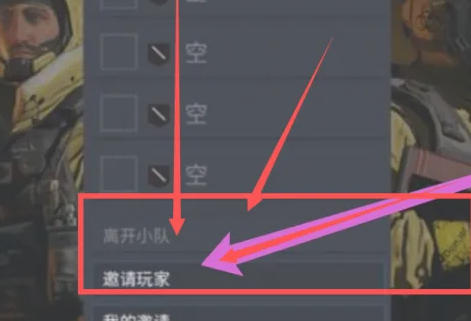 女巫来了最新官方版