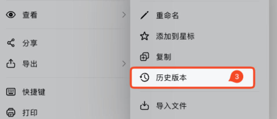 Xmind思維導圖截圖