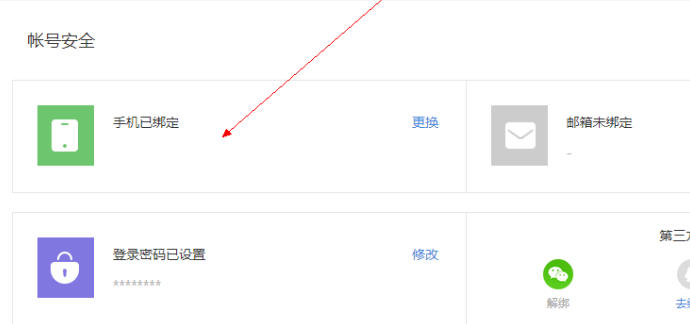 CCtalk最新官方版