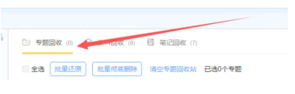知网研学平台最新官方版