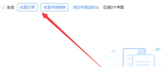 知网研学平台最新官方版