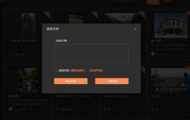 小龙云盘最新官方版