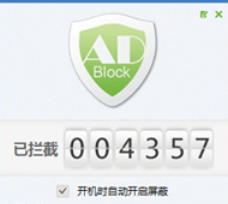 Adblock Plus官方最新版