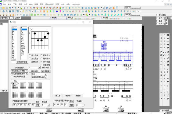 作曲大师音乐梦想家最新官方版