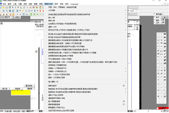 作曲大师音乐梦想家最新官方版