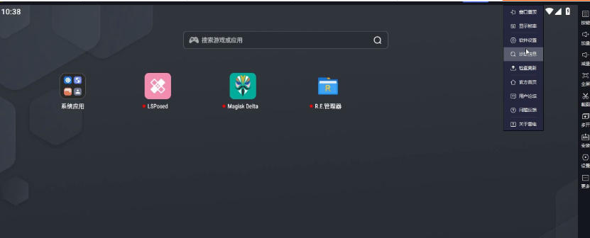 雷電多開器截圖