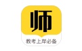 教师招聘题库段首LOGO