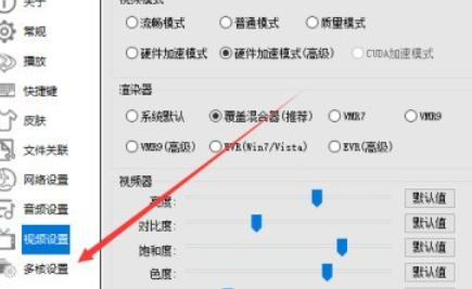 影音先锋最新官方版