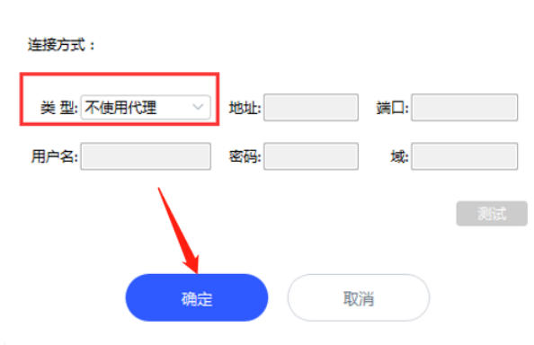 沪江CCtalk Mac截图