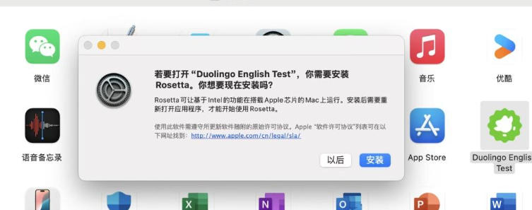 多邻国最新官方版