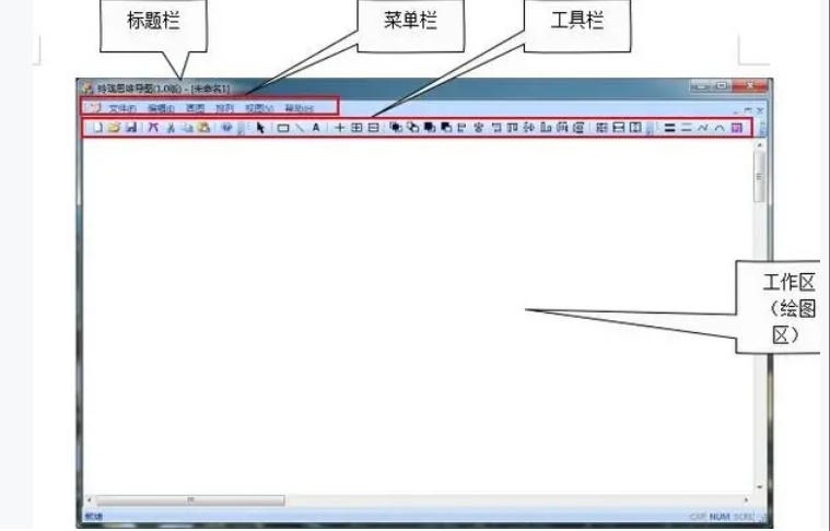 玲珑思维导图最新官方版