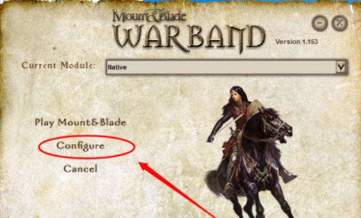 骑马与砍杀战团官方最新版