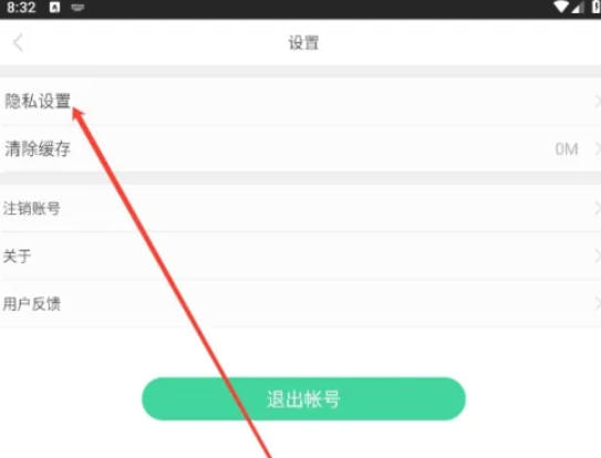 呱呱視頻社區(qū)截圖