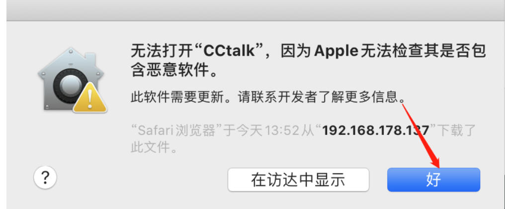 CCtalk截圖