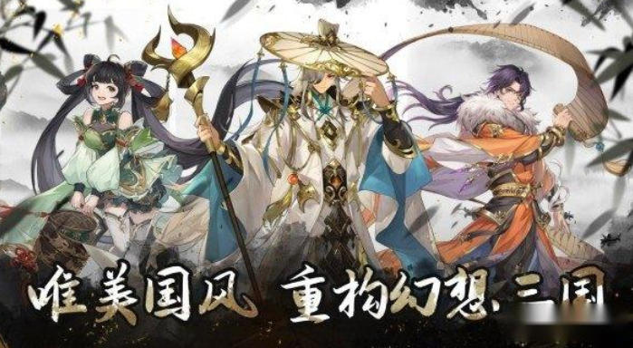 幻想名将录截图