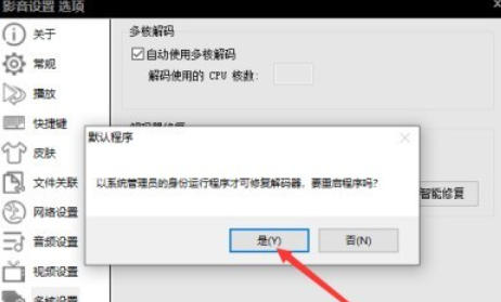 影音先锋最新官方版