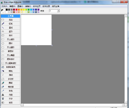 顶点小画家(画图软件)官方最新版