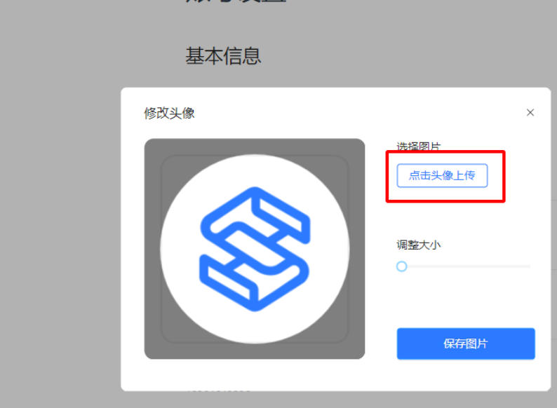 树图思维导图最新官方版