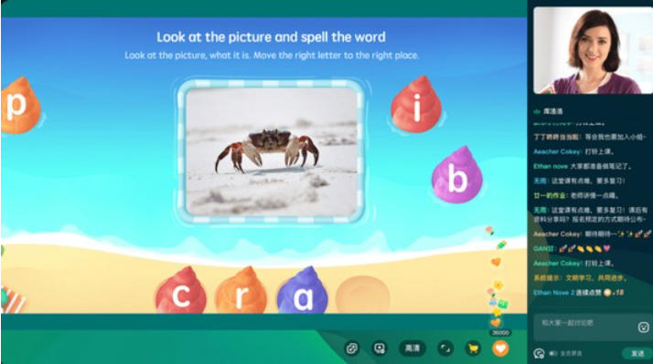 乐学东方官方最新版