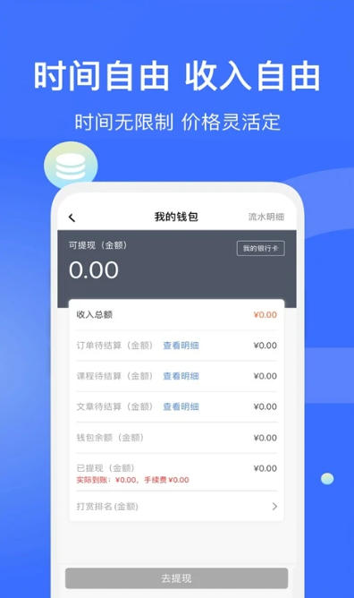 愛解答解答版截圖