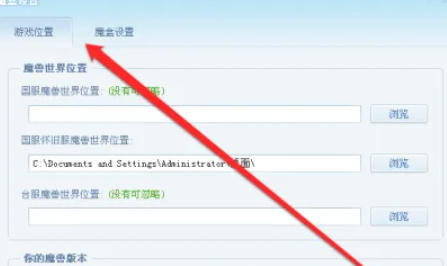 多玩魔盒最新官方版