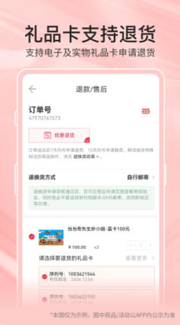 当当网最新官方版