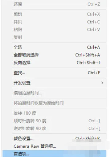 Adobe Bridge CC 2020截圖