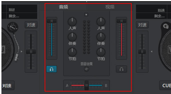 先锋1000打碟机最新官方版