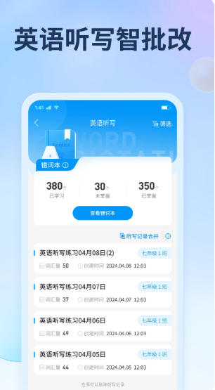 七天网络官方最新版