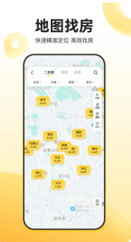 我爱我家最新官方版