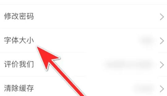 财联社官方最新版