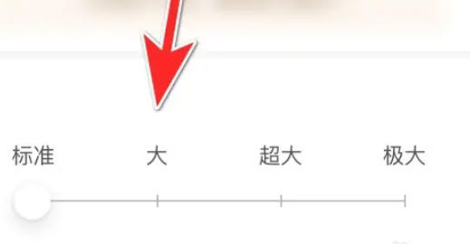 财联社官方最新版