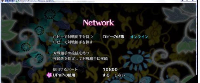 东方凭依华官方最新版