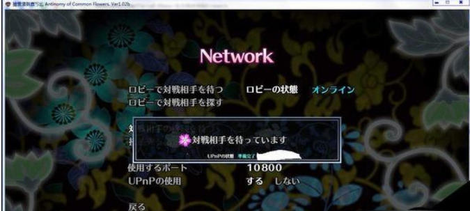 东方凭依华官方最新版