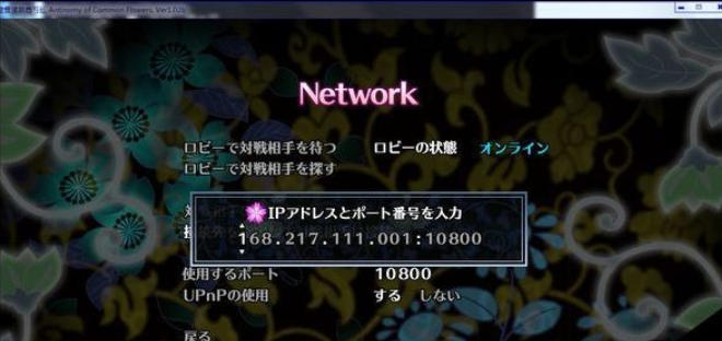 东方凭依华官方最新版