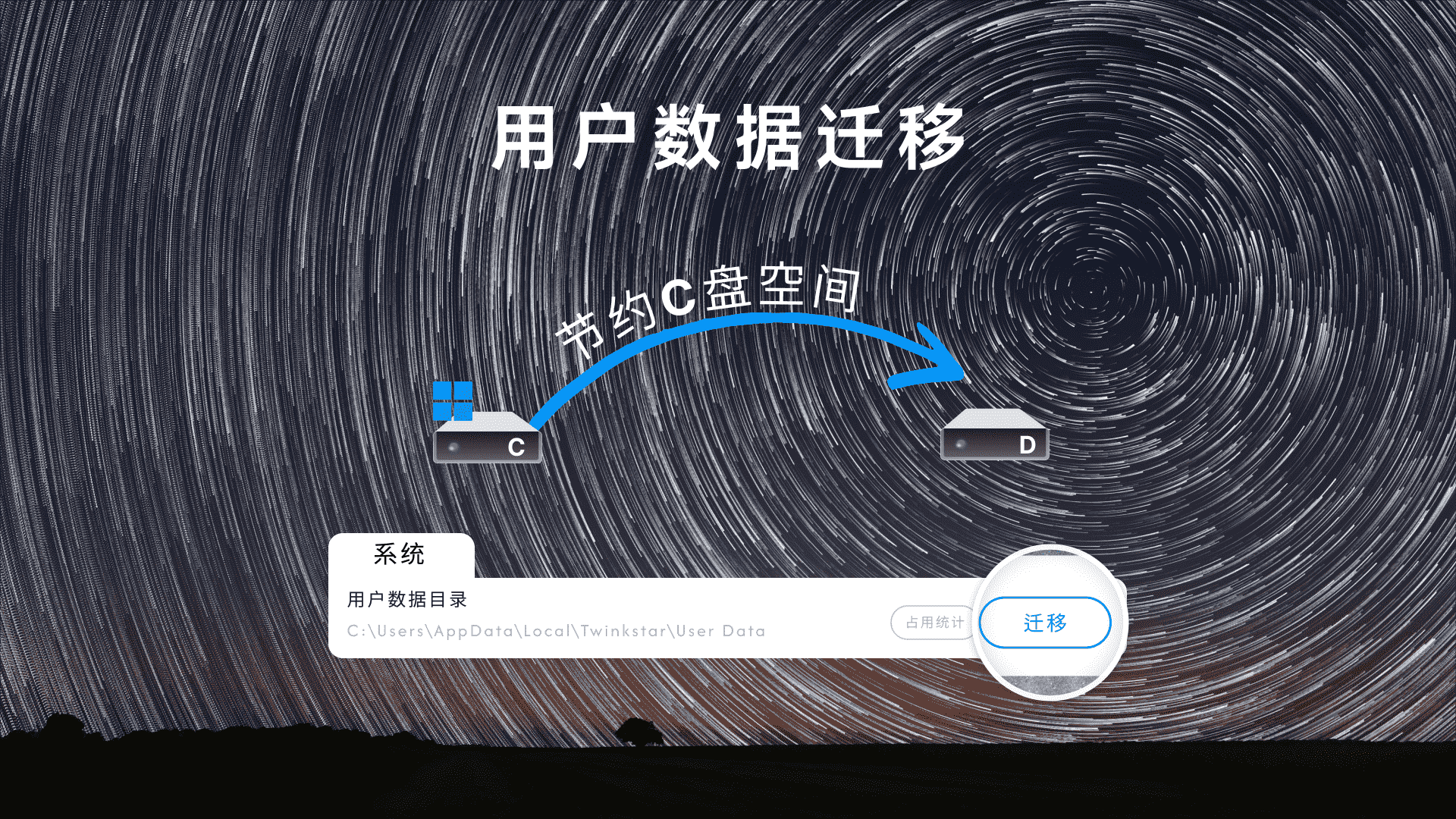 星愿瀏覽器截圖