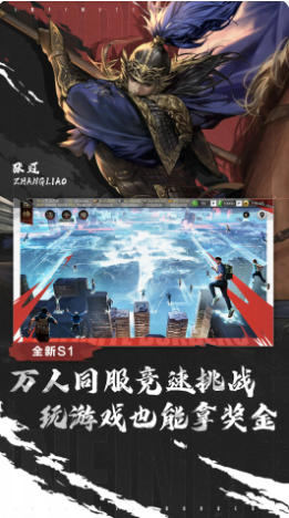 率土之滨