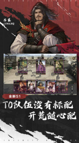 率土之滨