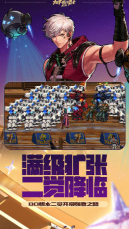 地下城与勇士：起源最新官方版