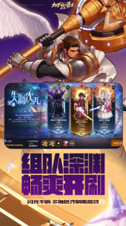地下城与勇士：起源最新官方版
