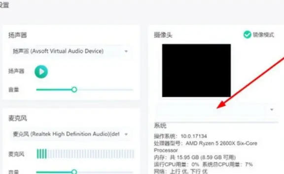 新东方云教室最新官方版