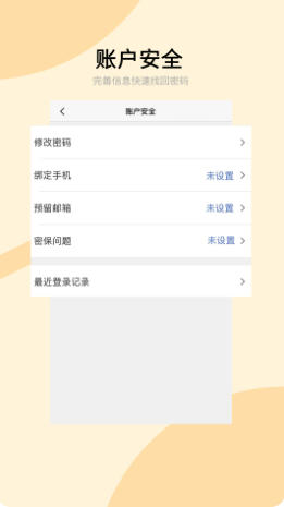 兰州大学最新官方版
