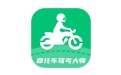 摩托车驾考大师