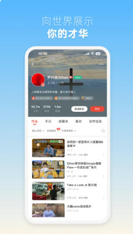 新片场最新官方版