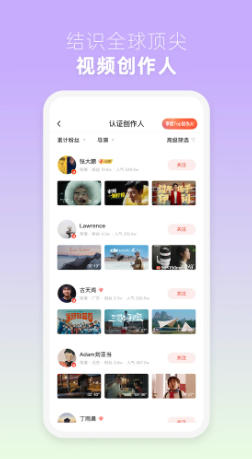 新片场最新官方版