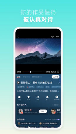 新片场最新官方版