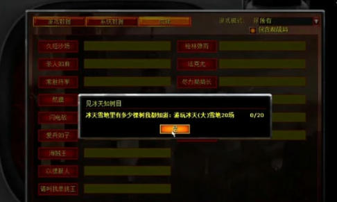 红警尤里的复仇