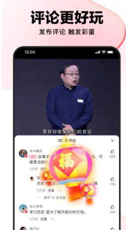 好看视频最新官方版