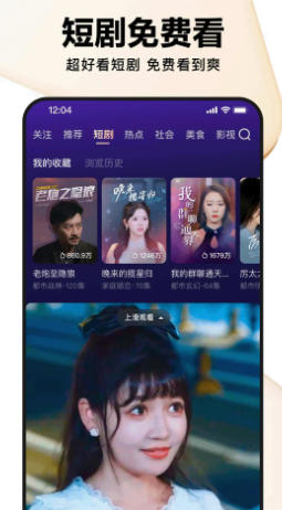 好看视频最新官方版