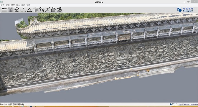 RockyViewer官方最新版